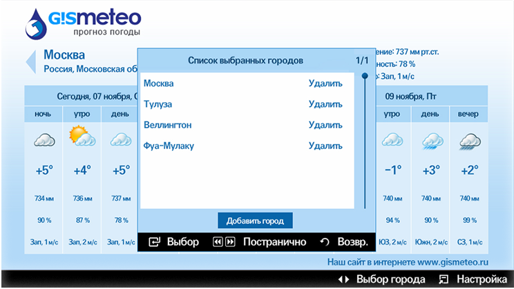 Программа lcds скачать